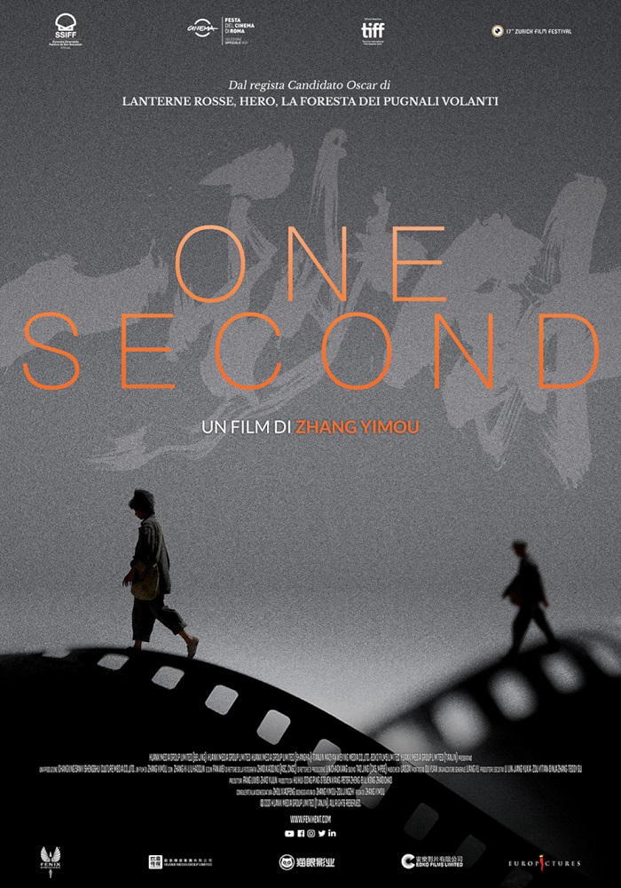 ONE SECOND